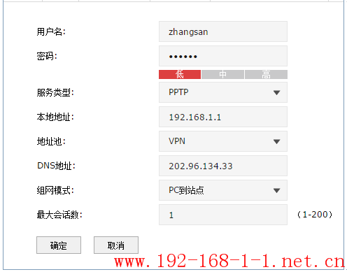 tplink无线路由器设置