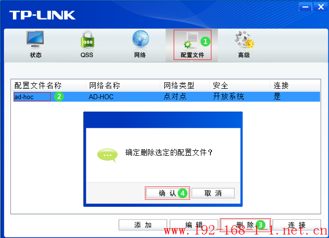 tplink无线路由器设置