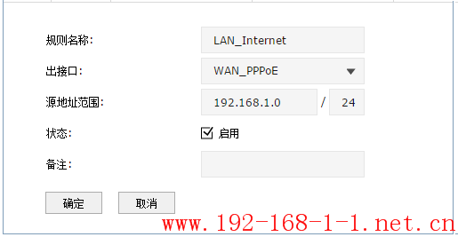 tplink无线路由器设置