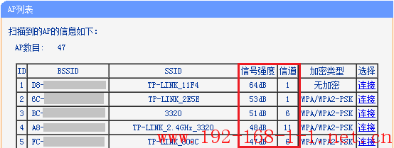 tplink无线路由器设置