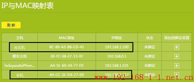 tplink无线路由器设置