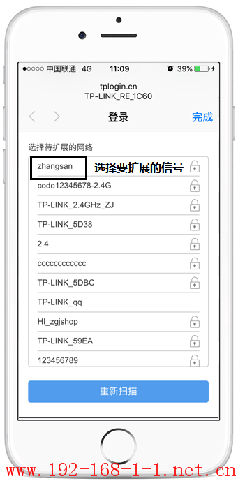 tplink无线路由器设置