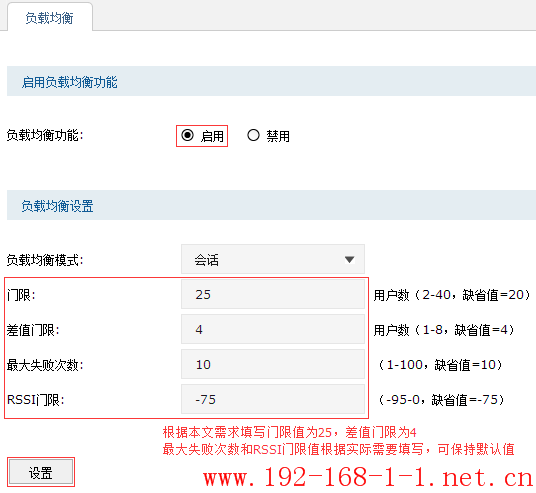 tplink无线路由器设置