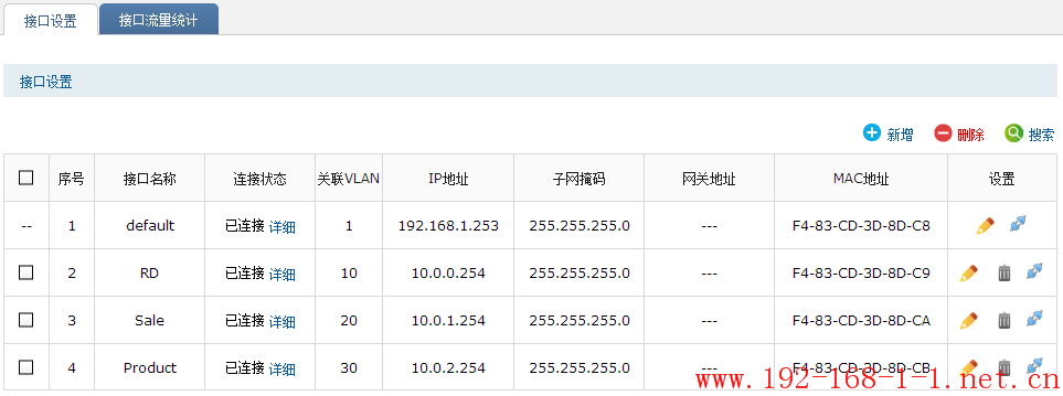 tplink无线路由器设置