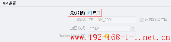 tplink无线路由器设置