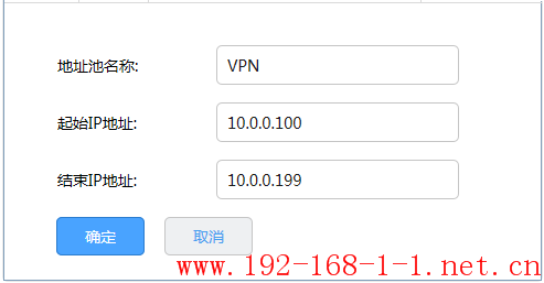 tplink无线路由器设置