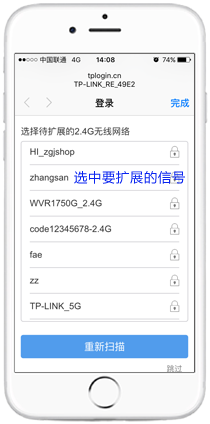 tplink无线路由器设置