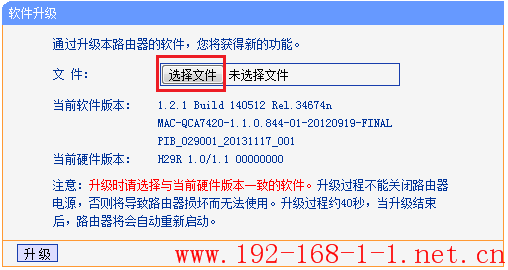 tplink无线路由器设置