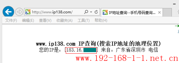 tplink无线路由器设置