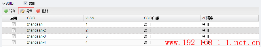 tplink无线路由器设置