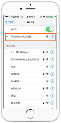 tplink无线路由器设置