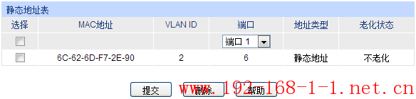 tplink无线路由器设置