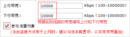 tplink无线路由器设置