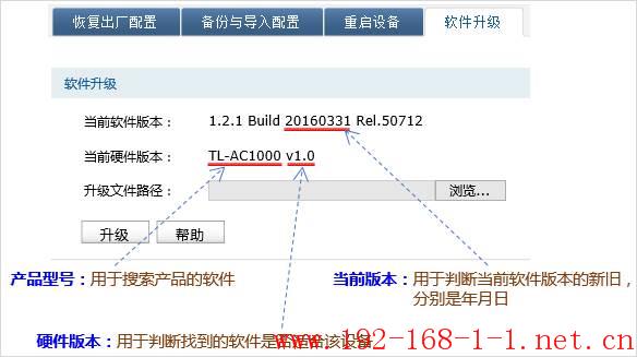 tplink无线路由器设置