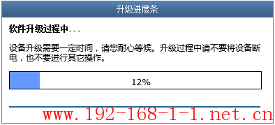 tplink无线路由器设置