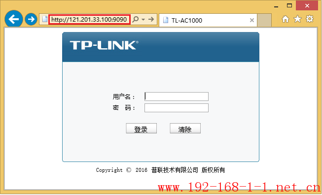 tplink无线路由器设置