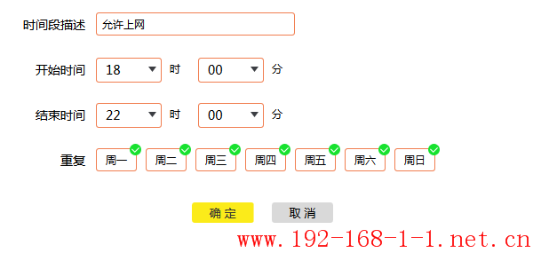 tplink无线路由器设置