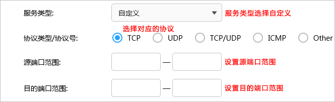 tplink无线路由器设置