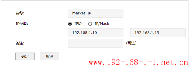 tplink无线路由器设置