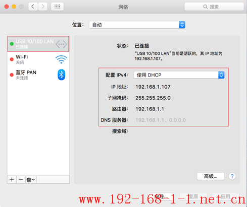 tplink无线路由器设置