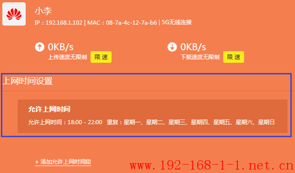 tplink无线路由器设置