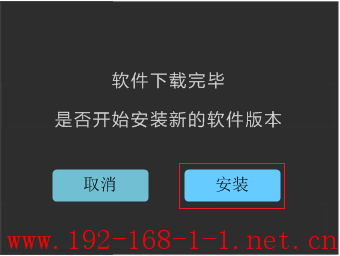 tplink无线路由器设置