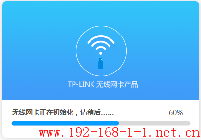 tplink无线路由器设置