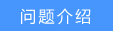 路由器触屏路由器屏幕上获取不到天气信息？