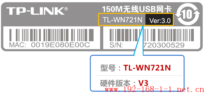 tplink无线路由器设置