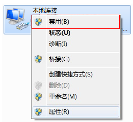 路由器[传统界面路由器] 当作交换机使用，设置完成上不了网怎么办？