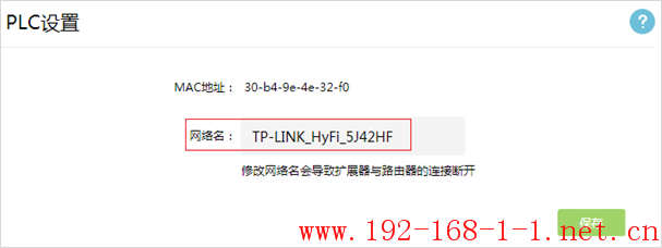 tplink无线路由器设置