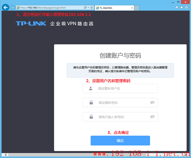 tplink无线路由器设置