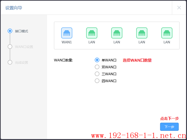 tplink无线路由器设置