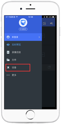 路由器[无线IPC] 如何进入无线IPC的管理界面？