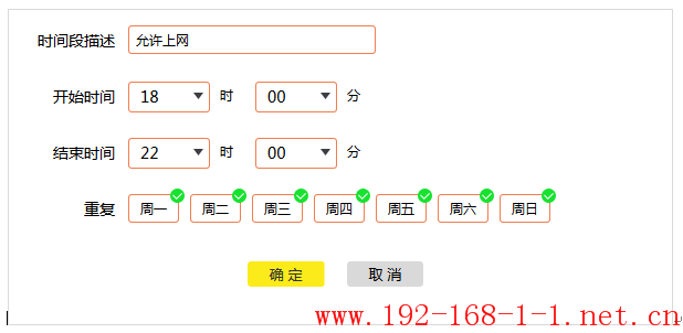 tplink无线路由器设置