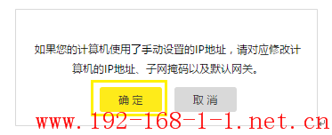 tplink无线路由器设置