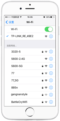 tplink无线路由器设置