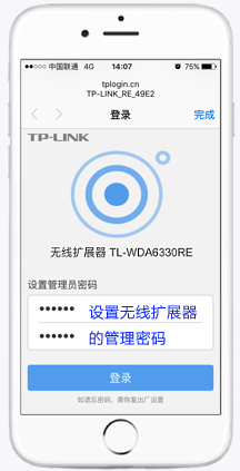 tplink无线路由器设置