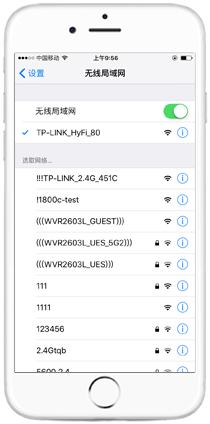 tplink无线路由器设置