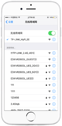 tplink无线路由器设置