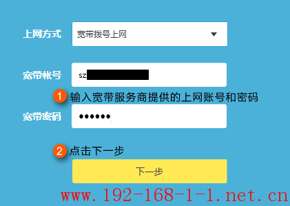 tplink无线路由器设置