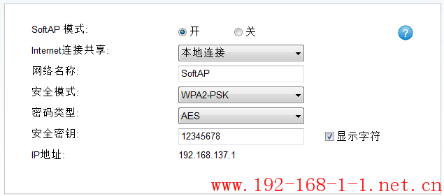 tplink无线路由器设置