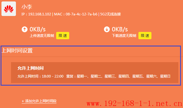 tplink无线路由器设置