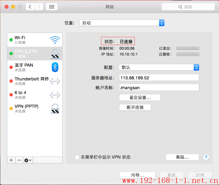 tplink无线路由器设置