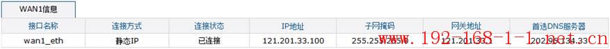 tplink无线路由器设置