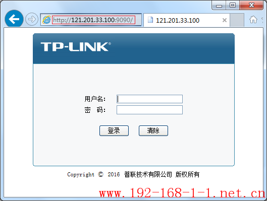 tplink无线路由器设置