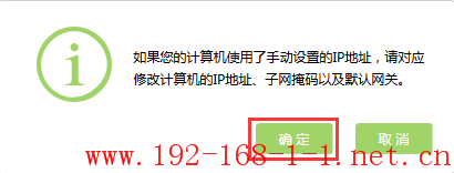 tplink无线路由器设置