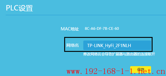 tplink无线路由器设置