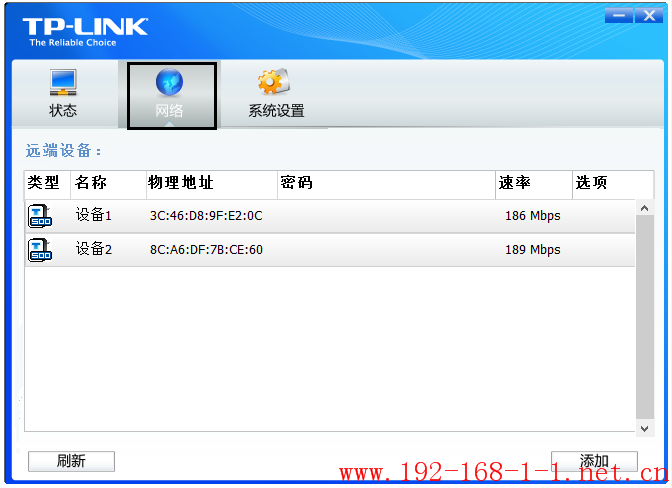 tplink无线路由器设置