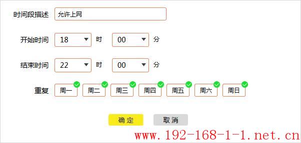 tplink无线路由器设置